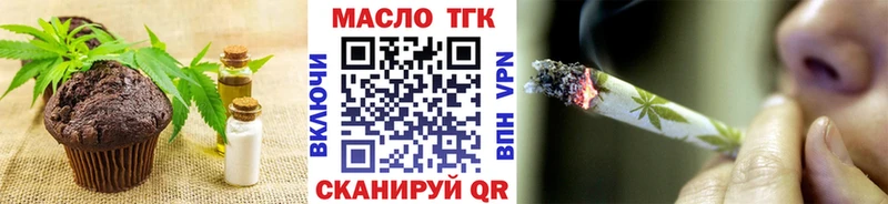 Cannafood конопля  как найти закладки  Чапаевск 