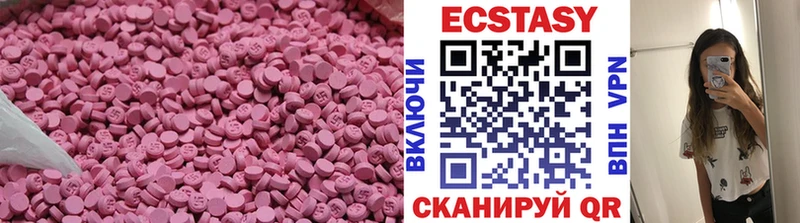 ЭКСТАЗИ Дубай  цена   Чапаевск 