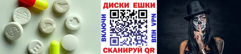 Ecstasy VHQ Чапаевск