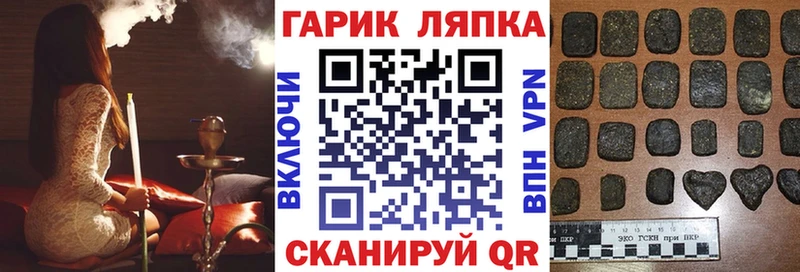 ГАШ убойный  мориарти наркотические препараты  Чапаевск  купить  цена 