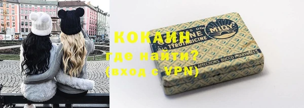 а пвп мука Гусь-Хрустальный