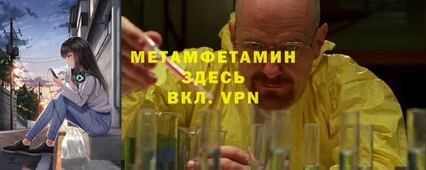 винт Абдулино