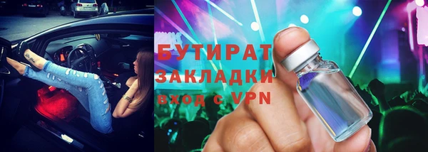 ECSTASY Гусиноозёрск