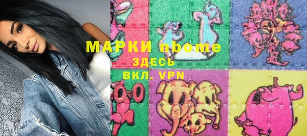марки nbome Абинск