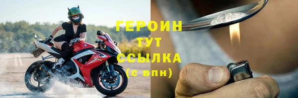 марки nbome Абинск
