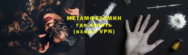 марки nbome Абинск