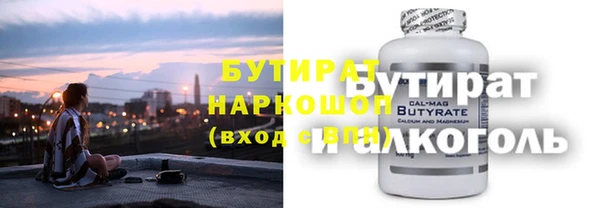 круглые Алексин