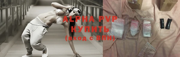 винт Абдулино