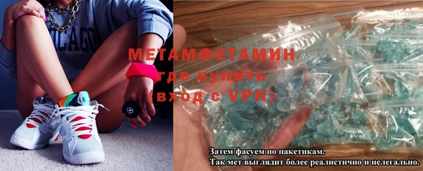 винт Абдулино