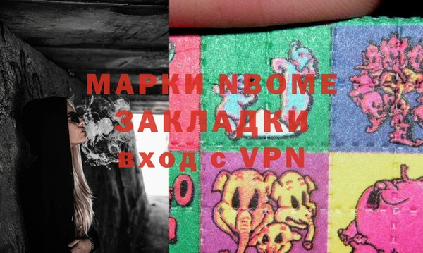 прущая мука Абаза
