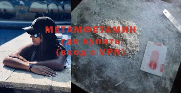 марки nbome Абинск