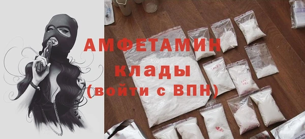 марки nbome Абинск