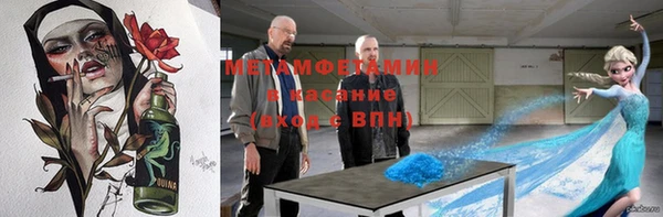 прущая мука Абаза