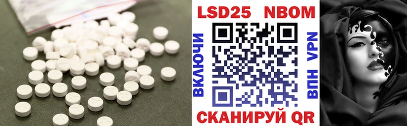 ЛСД экстази ecstasy Чапаевск