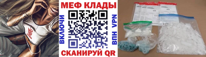 МЕФ 4 MMC  Чапаевск 