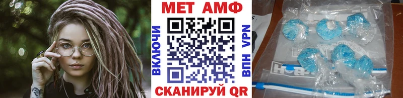 Метамфетамин винт  omg зеркало  Чапаевск 