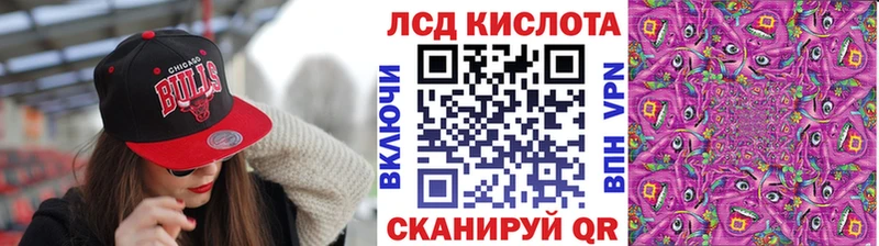 KRAKEN онион  Чапаевск  Марки 25I-NBOMe 1,8мг 